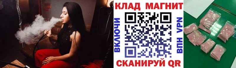 Где купить наркоту Карталы МЕТАДОН  МЕФ  Cocaine  Codein  Марихуана  Alpha PVP  ГАШИШ 