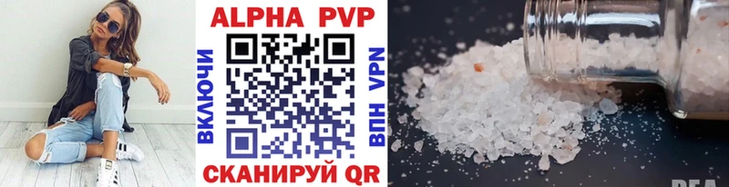 купить закладку  Карталы  Альфа ПВП крисы CK 