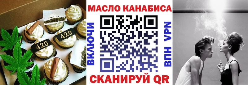 где купить наркоту  дарк нет какой сайт  Печенье с ТГК конопля  Карталы 