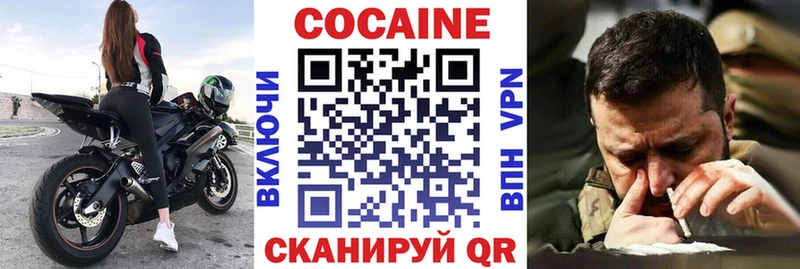закладка  Карталы  Cocaine Колумбийский 