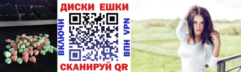 ЭКСТАЗИ таблы  Карталы 