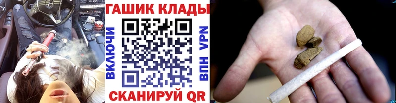 Гашиш Cannabis  KRAKEN рабочий сайт  нарко площадка телеграм  даркнет сайт  Карталы 