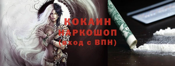 MDMA Premium VHQ Верхний Тагил