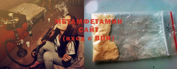 молекула духа Верея