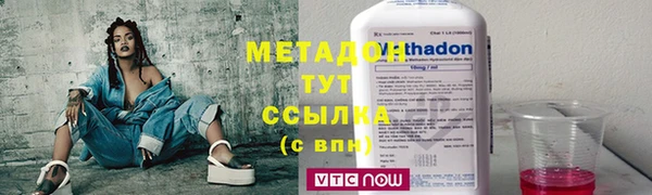 молекула духа Верея