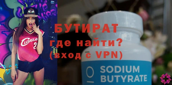 MDMA Premium VHQ Верхний Тагил