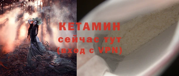 MDMA Premium VHQ Верхний Тагил