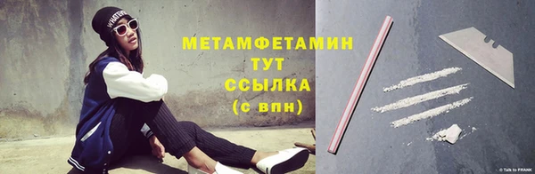 молекула духа Верея