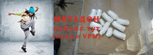 MDMA Premium VHQ Верхний Тагил
