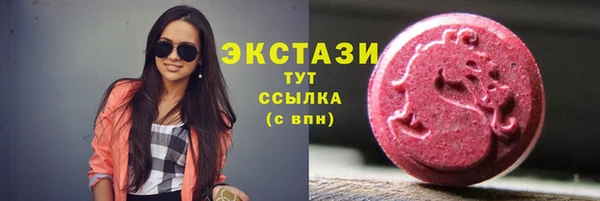 MDMA Premium VHQ Верхний Тагил