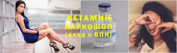 молекула духа Верея