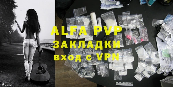 молекула духа Верея