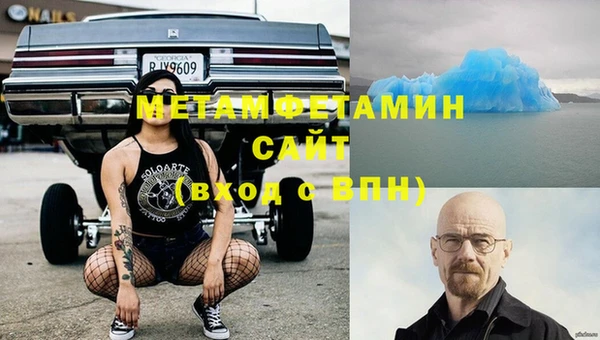 мяу мяу мука Семёнов