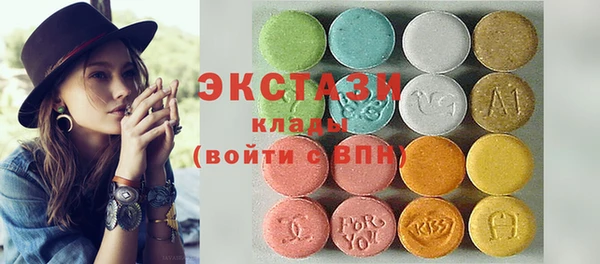MDMA Premium VHQ Верхний Тагил