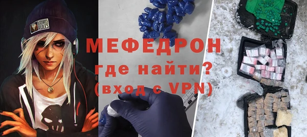 молекула духа Верея