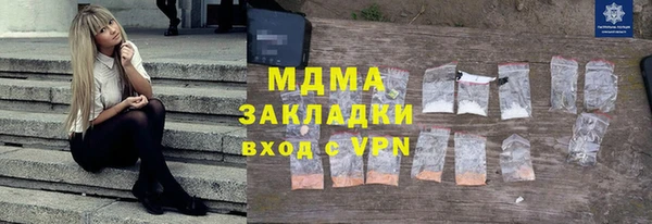 молекула духа Верея