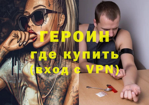 MDMA Premium VHQ Верхний Тагил