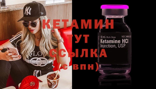 молекула духа Верея