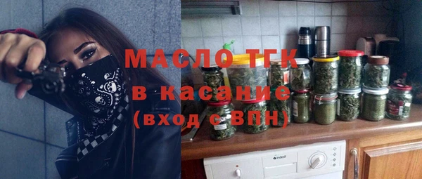 молекула духа Верея