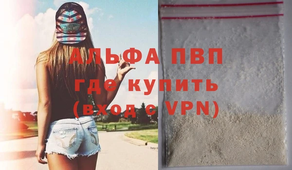 молекула духа Верея