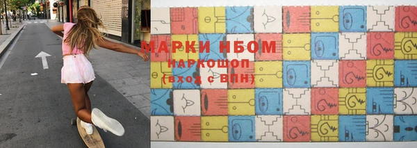 молекула духа Верея