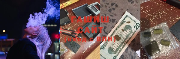 мефедрон Бронницы