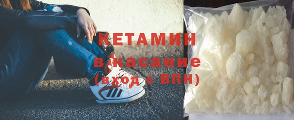 молекула духа Верея