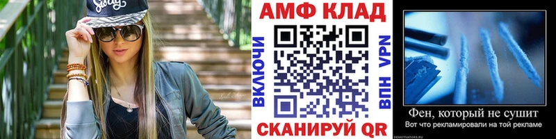 кракен Карталы Метамфетамин Декстрометамфетамин 99.9% darknet состав даркнет сайт